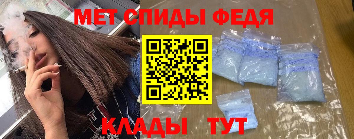 Amphetamine VHQ Владимир