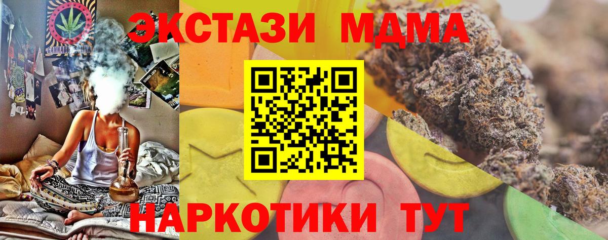 Ecstasy круглые Владимир
