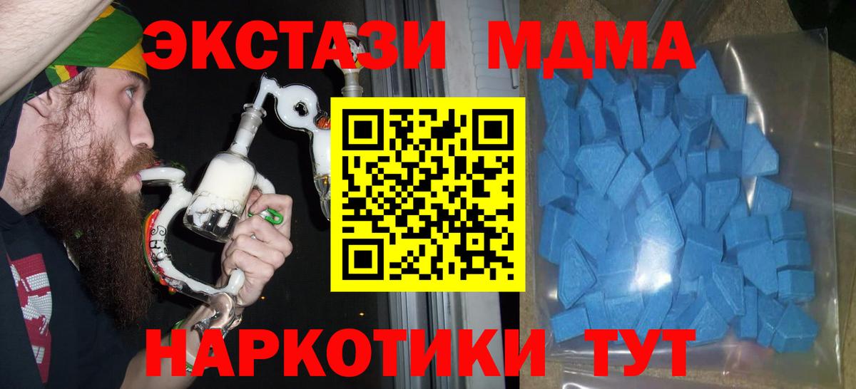 Владимир  Ecstasy DUBAI  omg как зайти  Вход с VPN  Ecstasy  где найти наркотики 