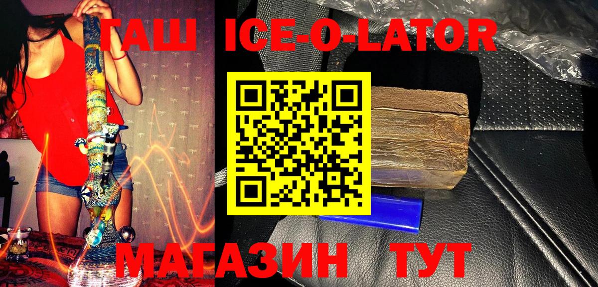 ГАШ хэш Владимир