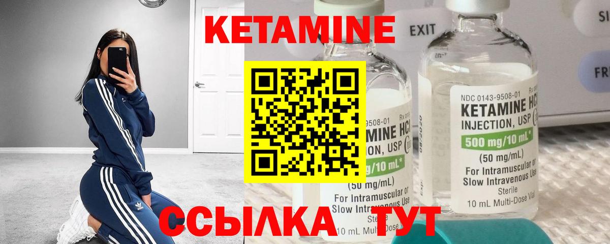 нарко площадка какой сайт  Вход с VPN  КЕТАМИН ketamine  Владимир  Кетамин VHQ 