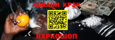 MDMA Белореченск