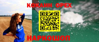 кокаин Ачхой-Мартан