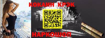 MDMA Белореченск