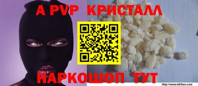 прущая мука Бердск
