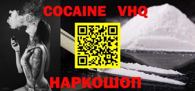 кокаин Ачхой-Мартан