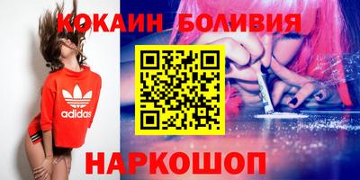 прущая мука Бердск