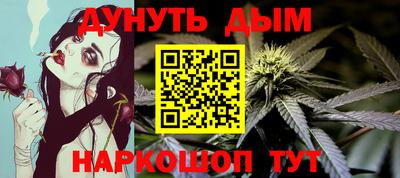 гидра Баксан
