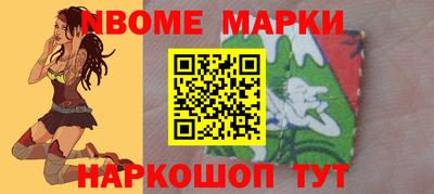 гидра Баксан