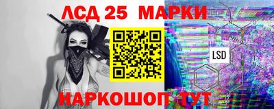 гидра Баксан