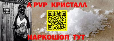 кокаин Ачхой-Мартан