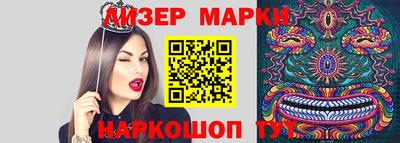 гидра Баксан