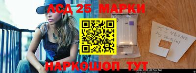 PSILOCYBIN Белорецк
