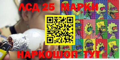 кокаин Ачхой-Мартан