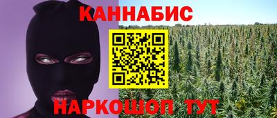 гидра Баксан