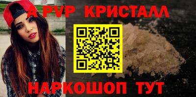 PSILOCYBIN Белорецк