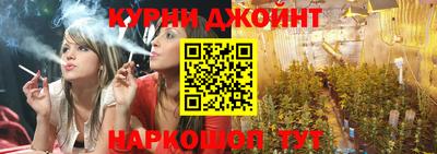 гидра Баксан