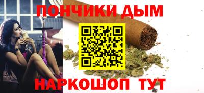 MDMA Белореченск