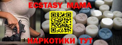 гидра Баксан