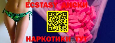 2c-b Аша