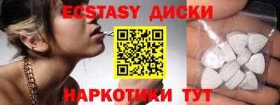 PSILOCYBIN Белорецк