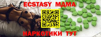 кокаин Ачхой-Мартан