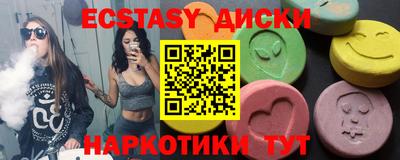 прущая мука Бердск
