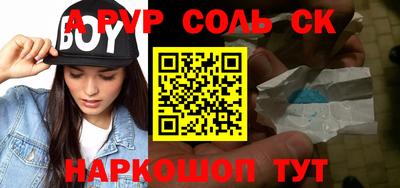 прущая мука Бердск