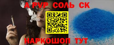 кокаин Ачхой-Мартан