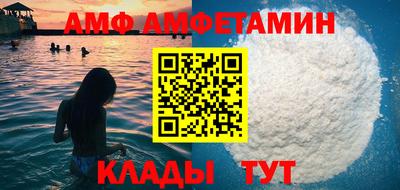 MDMA Белореченск