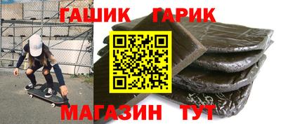 прущая мука Бердск