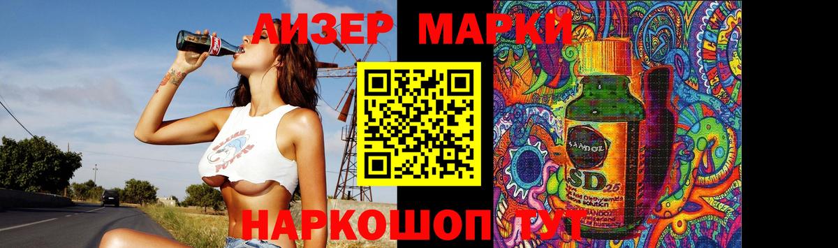 LSD-25 экстази кислота  Вход с VPN  LSD-25 экстази кислота  OMG рабочий сайт  Владимир 