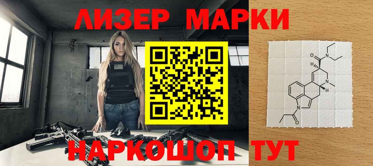 Марки 25I-NBOMe 1,5мг Владимир