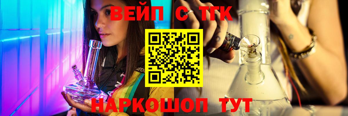 Дистиллят ТГК жижа Владимир
