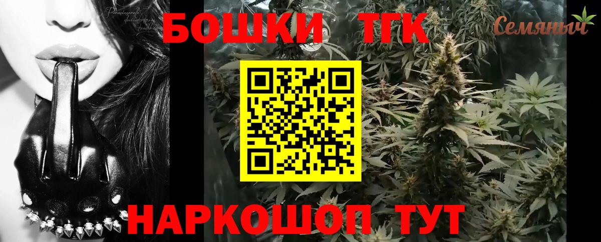 Шишки марихуана Amnesia Владимир